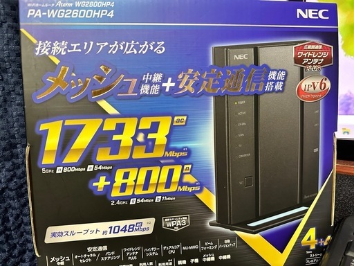 その他 NEC  PA-WG2600HP4