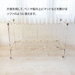 フランス製 アンティークベビーベッド