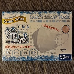 未開封　冷感マスク50枚入り