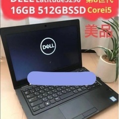 最新Windows10+office 新品爆速SSD256GB SONY SVE15125CJW CORE i5