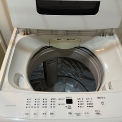 アイリスオーヤマ全自動洗濯機 5キロ