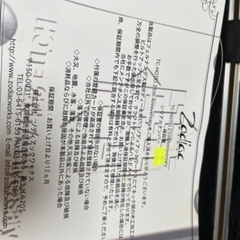 TC-HOTEI 25th Anniversary 布袋モデル  WHITE LINE