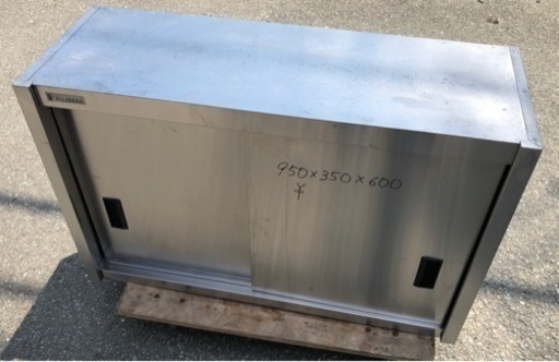⭐︎中古品　フジマック　収納吊り棚　950×350×600mm  厨房用品⭐︎