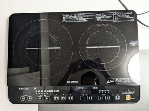 アイリスオーヤマ　二口電磁調理器　2018年製　完動品