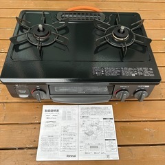 2021年製 リンナイ 都市ガスコンロ KSR670BKR 右強火 幅59cm 12A 13A