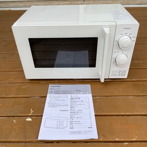 【極美品】2023年製 電子レンジ ホワイト