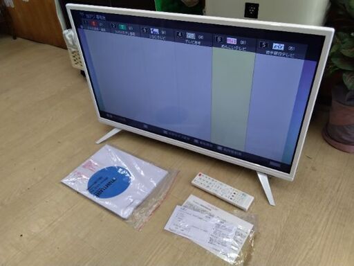 2019年展示引上げ品　32型　Ｗチューナー搭載　ハイビジョン　LED　省エネ　液晶テレビ