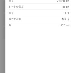 ボーコンセプト　椅子　2脚