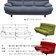 3人掛け ソファ 幅180cm ファブリック ソファ 3人掛けソファー背もたれ着脱式 脱着式 搬入楽々