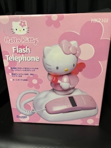 新品未使用ハローキティ電話機