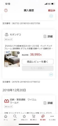 ダブルベットとマットレスのセット