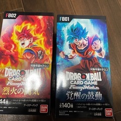 ドラゴンボールカード　BOX　テープ付き 新品未開封 