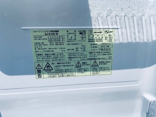 超高年式✨送料設置無料❗️家電2点セット 洗濯機・冷蔵庫