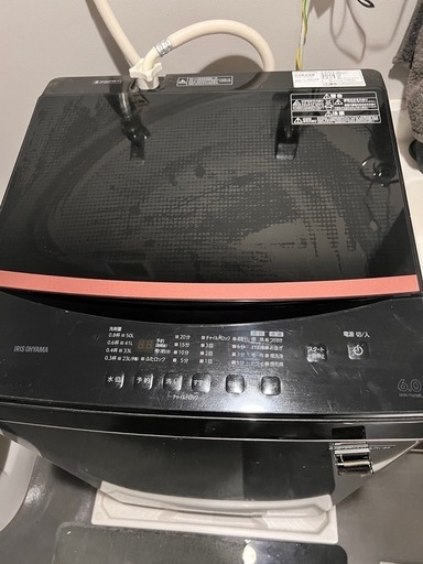 アイリス洗濯機6kg (2023年式)【取引先決まりました!!】