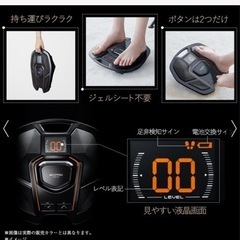 シックスパッドフットフィット