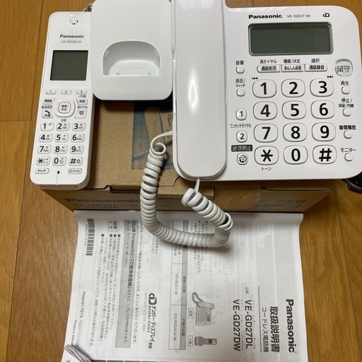 Panasonicコードレス電話機