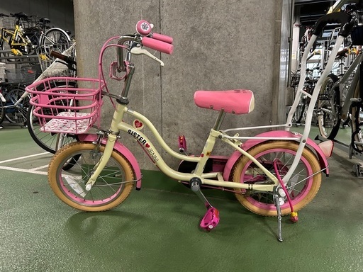 自転車　14インチ　子供用
