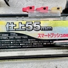 ハイコーキ 常圧仕上げ釘打ち機