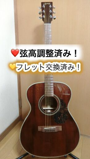 ❤️弦高調整済！❤️フレット交換済！「S.Yairi  YF-05 （MH）マホガニー」(*゜▽゜)ノ