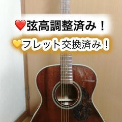 ❤️弦高調整済！❤️フレット交換済！「S.Yairi  YF-05 （MH）マホガニー」(*゜▽゜)ノ ❤️弦高調整済！❤️フレット交換済！「S.Yairi YF-05 （MH