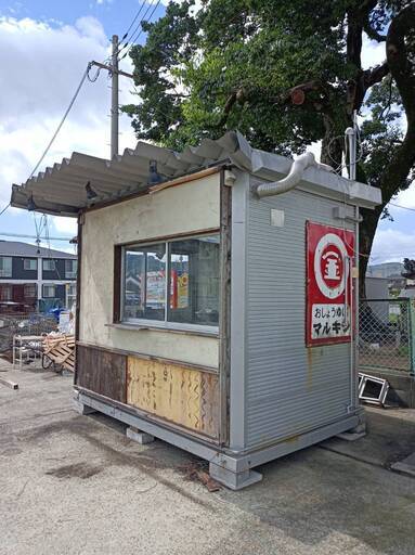 コンテナハウス☆値下げしました☆