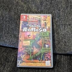 クレヨンしんちゃん　炭の町のシロ　スイッチ　Switch