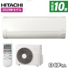 日立 RAS-F28H スターホワイト 白くまくん [エアコン (主に10畳用)]