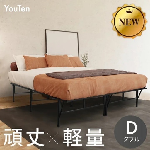 ダブルベッド ×2