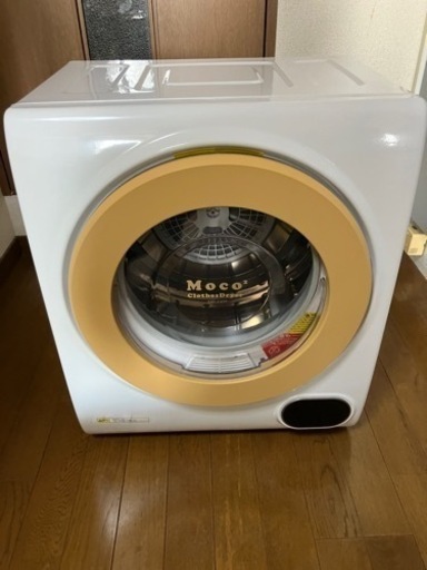 アルミス　小型衣類乾燥機