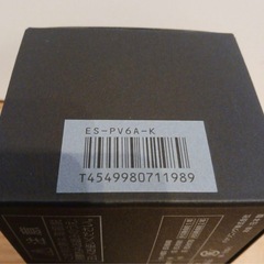 最上位機種新品未使用 パナソニック ES-PV6A-K ラムダッシュ パームイン
