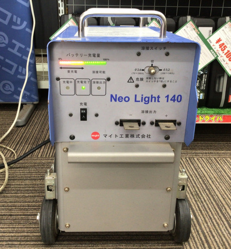 【エコツール笠寺店】マイト工業 超軽量バッテリーウェルダーネオライト140 MBW-140-1【愛知県/名古屋市/笠寺/工具】