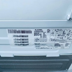 ⭐️ELSONIC電気洗濯機⭐️ ⭐️EHX55DD⭐️