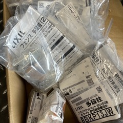 受け渡し決まりました。
目隠しフェンス 