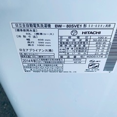⭐️TOSHIBA電気洗濯機⭐️ ⭐️BW-80SVE1⭐️