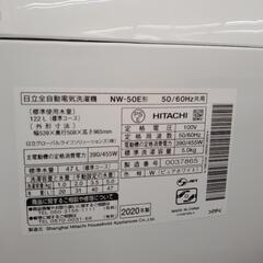 HITACHI 洗濯機 20年製 5.0kg TJ6551