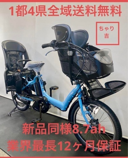 1都4県全域送料無料　業界最長12ヶ月保証　電動アシスト自転車　ヤマハ　パスキッスミニ　20インチ 子供乗せ　パワフル　水色　g86