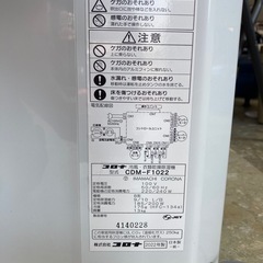 CORONA CDM-1022(AS)冷気衣類乾燥機スポットクーラー、どこでもクーラー（木製11畳マット/鉄筋23畳）  リサイクルショップ宮崎屋 住吉店 24.10.12