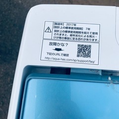 ⭐️AQUA 電気洗濯機⭐️ ⭐️AQW-GS70E⭐️