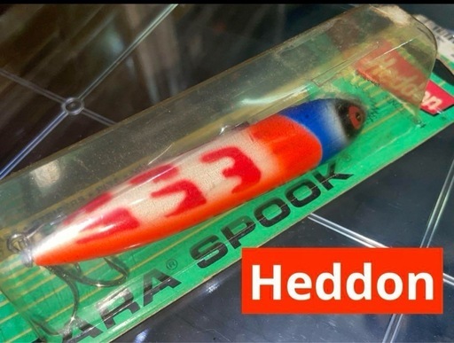 【Heddon】　ヘドン　オリジナルザラスプーク　オリザラ　ＳＭＢＨ　スミス