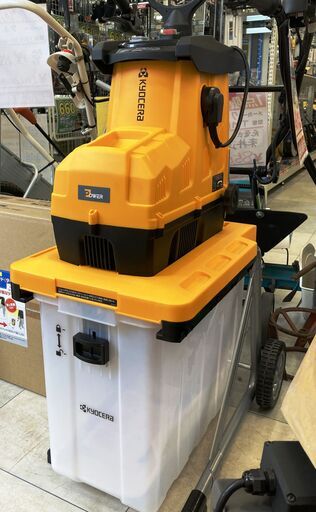 【中古品】京セラ　ガーデンシュレッダ―　GS-2020　メガネ付き