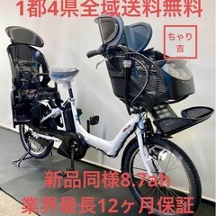 電動アシスト自転車 ヤマハ パスキッス 20インチ 子供乗せ パワフル