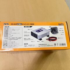 【未使用品】大橋産業 BAL DC/AC 正弦波 インバーター1500 DC12VAC100V 1500W 品番2815