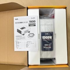 【未使用品】大橋産業 BAL DC/AC 正弦波 インバーター1500 DC12VAC100V 1500W 品番2815