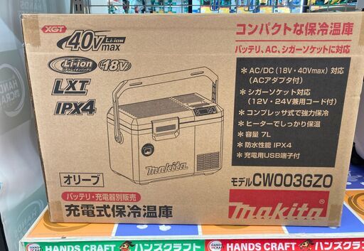 【未使用品】マキタ　充電式保冷温庫　CW003GZO　オリーブ　※充電器・バッテリ別売り