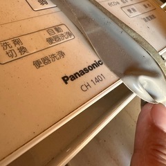 パナソニックPanasonicアラウーノ全自動お掃除トイレ便器