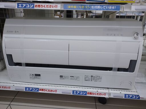 MITSUBISHI2.2kwエアコン自動お掃除機能2023年製NO.22876畳用
