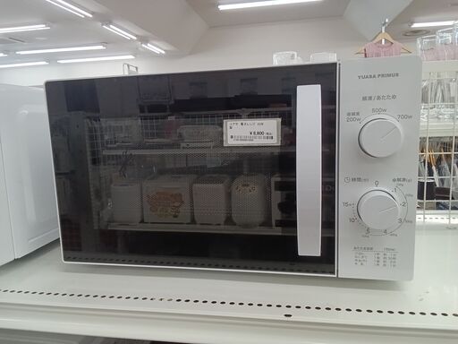 ★ジモティ割あり★ YUASA PRIMUS(50Hz) 電子レンジ  23年製 動作確認／クリーニング済み MT1784