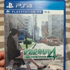 PS4 ソフト 絶体絶命都市4Plus -Summer Memo...