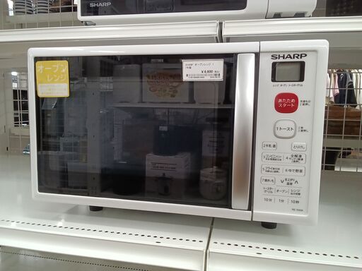 ★ジモティ割あり★ SHARP オーブンレンジ  17年製 動作確認／クリーニング済み MT1785