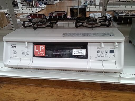 ★ジモティ割あり★ Paloma ガステーブル LPガス 22年製 動作確認／クリーニング済み MT1786